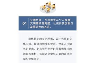 ?塔克23分 凯斯勒10+10+7帽 亨德森23+10 爵士送开拓者5连败